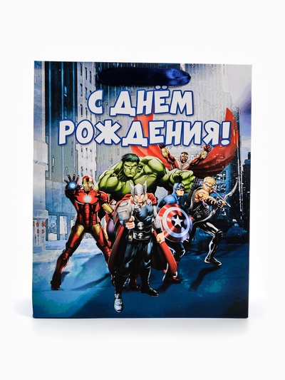 Пакет подарочный «С Днём рождения», Мстители, ML  23 × 27 × 11,5, см