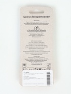 УЦЕНКА Свеча для торта цифра "День рождения", 10,2 см, цифра 6" - Фото 3