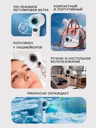 Портативный вентилятор, 100 режимов скоростей, 800 мАч, чёрный - Фото 2