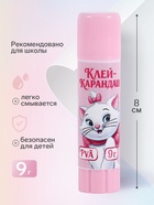 Клей карандаш, 9 г, «Кошечка» - фото 809750986