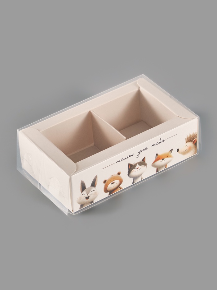 Коробка под 2 конфеты с ячейками Only for you, 10 х 6 х 3 см