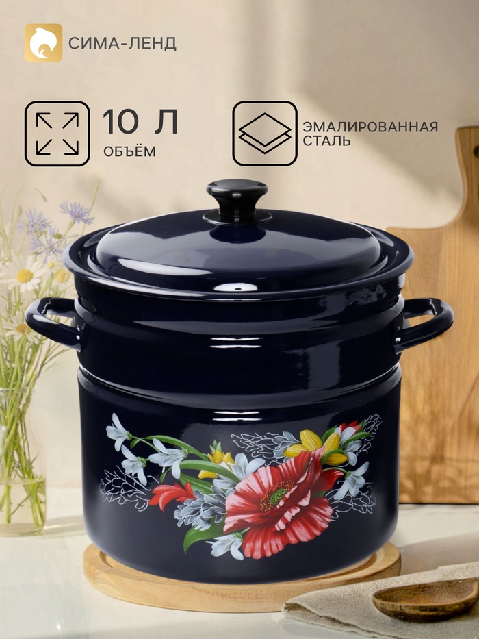 Кастрюля эмалированная «Апрель», 10 л, d=25 см, с крышкой, с деколью, синяя - Фото 1