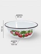 Миска эмалированная «Вишнёвый сад», 2 л, d=23 см, с деколью, белая - Фото 2