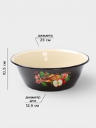 Миска эмалированная «Яблочный десерт», 2 л, d=23 см, с деколью, коричневая - Фото 2
