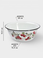Миска эмалированная «Черешенка», 4 л, d=28 см, с деколью, белая - Фото 2