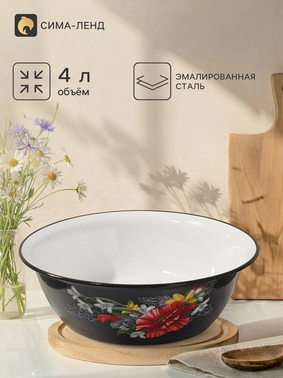 Миска эмалированная «Апрель», 4 л, d=28 см, с деколью, синяя