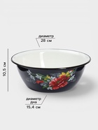 Миска эмалированная «Апрель», 4 л, d=28 см, с деколью, синяя - Фото 2