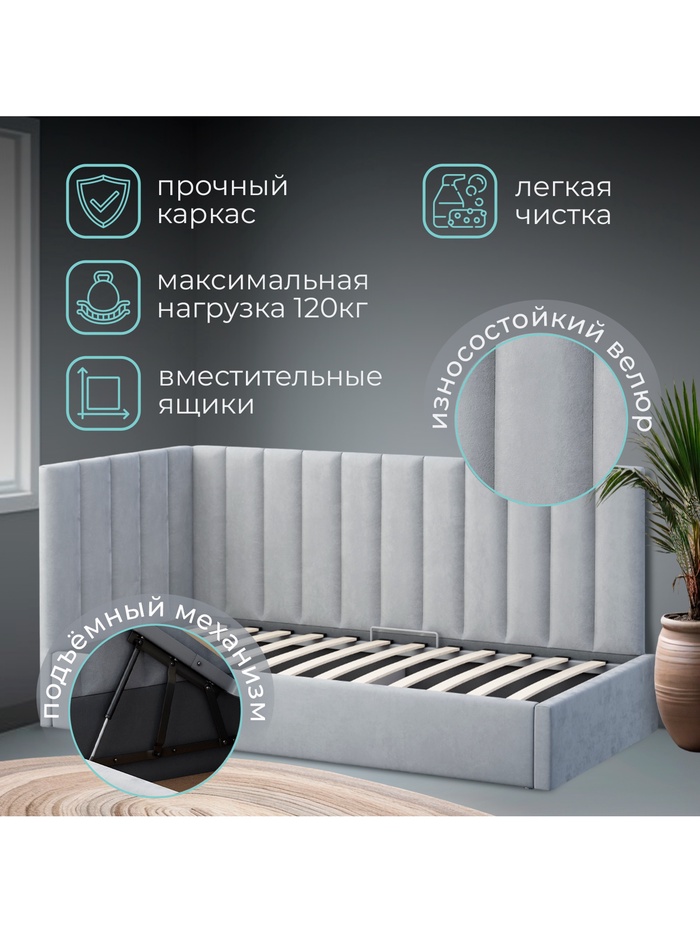 Кровать односпальная «Меркурий 3», спальное место 900×2000 мм, цвет серый - Фото 1