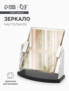 УЦЕНКА Зеркало настольное прям-к(1)б/увел МЕТАЛИКА 11,5*14,5/13*16см пластик черный/серебро к/кор QF - Фото 1
