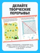 Набор прописей «Для дошкольников», 4 книги, ручка+стержни - фото 809773510