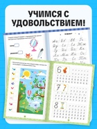 Набор прописей «Для дошкольников», 4 книги, ручка+стержни - фото 809773511