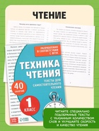 Книжное комплектное издание «Готовимся к школе», 8 книг + канцелярия - фото 809751871