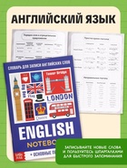 Книжное комплектное издание «Готовимся к школе», 8 книг + канцелярия - фото 809751873