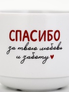 Набор для завтрака «Бабуля», с чайной парой - фото 809752099