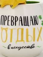 Кружка «Котик», 300 мл - Фото 2