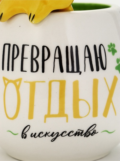 Кружка "Котик", 300 мл