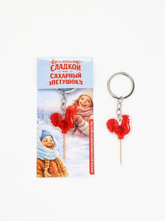 Брелок акриловый «Пусть жизнь будет сладкой», 3.6×5.4 см