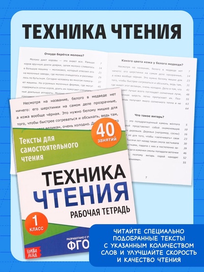 Набор «Всё для первоклассника», 8 книг + канцелярия
