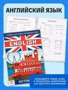 Набор «Всё для первоклассника», 8 книг + канцелярия - фото 809773524