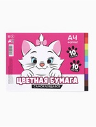 Цветная бумага самоклеящаяся, А4, 10 листов, 10 цветов, 80 г/м² , «Кошка» - Фото 5