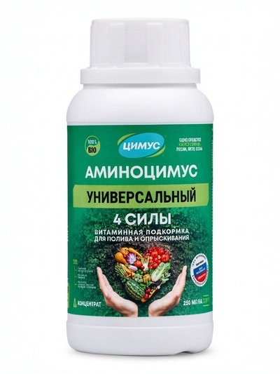 Удобрение «Аминоцимус», универсальное, 250 мл, «Цимус»