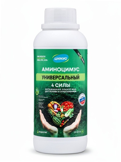 Удобрение универсальное «Аминоцимус», для полива растений, 500 мл, «Цимус»