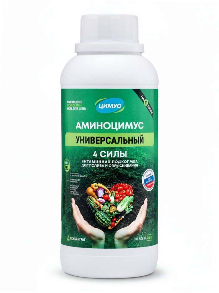Удобрение универсальное «Аминоцимус», для полива растений, 500 мл, «Цимус»