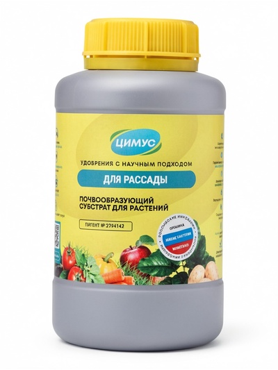 Удобрение «Цимус», для рассады, 750 г
