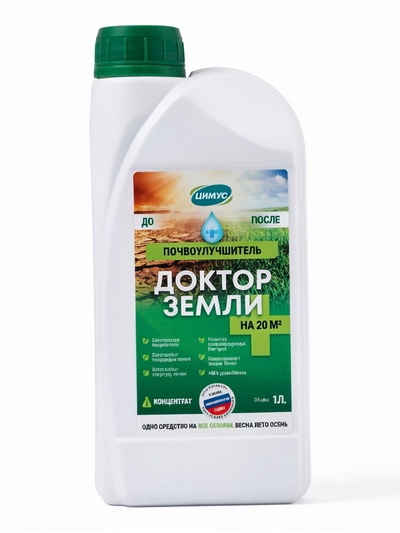 Почвоулучшитель «Доктор земли», 1 л, «Цимус»