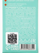 Крем солнцезащитный для лица и тела, SPF 70, 40 мл, PICO MICO - Фото 16
