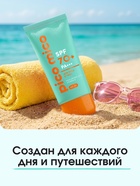 Крем солнцезащитный для лица и тела, SPF 70, 40 мл, PICO MICO - фото 809773555