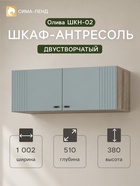 Дуб каньон/MF11 шарли бриз