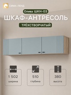 Дуб каньон/MF11 шарли бриз