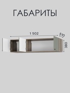 Шкаф - антресоль «Олива ШКН-03», 1502×380×510 мм, цвет дуб каньон/эвкалипт софт 11047978