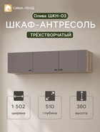 Дуб каньон/MF14 муссон софт
