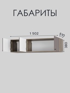 Шкаф - антресоль «Олива ШКН-03», 1502×380×510 мм, цвет дуб каньон/муссон софт 11047979