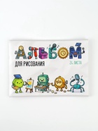 Альбом для рисования на скрепке А4, 24 листа «Роботы» - Фото 2