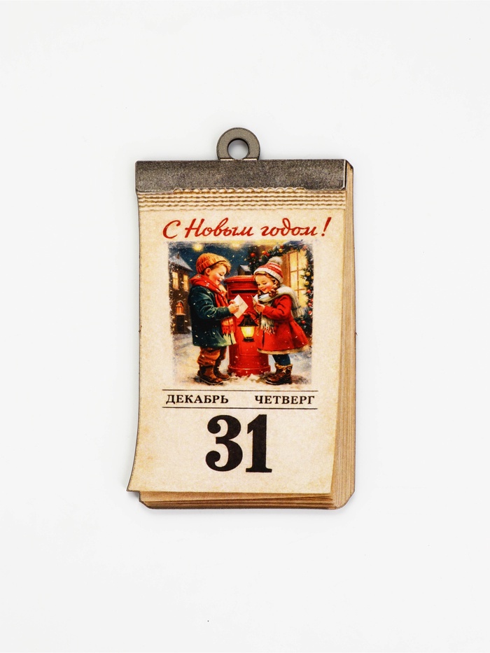 Елочная игрушка деревянная «Календарь», 57×95 мм - Фото 1
