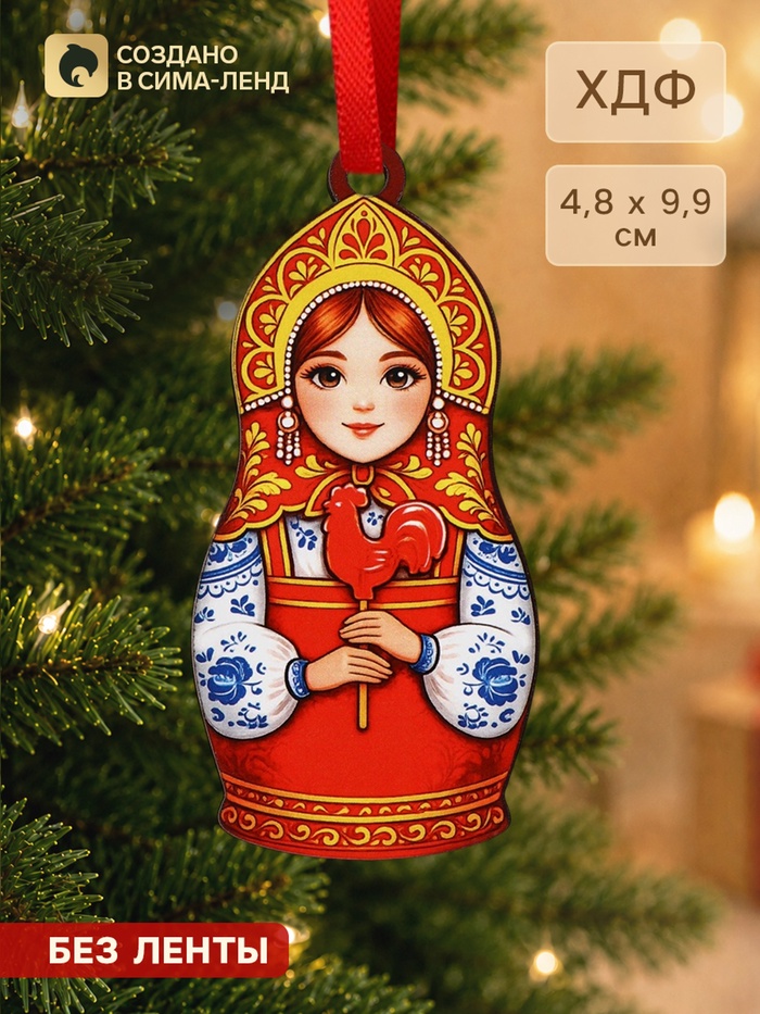 Елочная игрушка деревянная «Матрешка», 48×99 мм