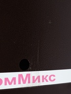 УЦЕНКА Умывальник ТермМикс, без ЭВН, нержавеющая мойка, 17 л, цвет медь - Фото 3