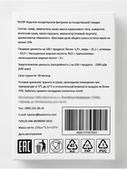 Шоколадные слитки, 5.5 г - Фото 4