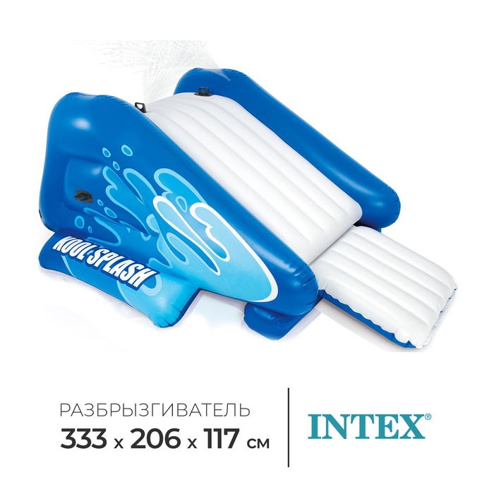 УЦЕНКА Горка надувная, водная, 333×206×117 см, от 6 лет, 58849NP INTEX - Фото 1