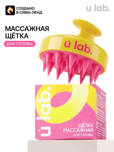 Массажная щетка для головы и мытья волос, URAL LAB