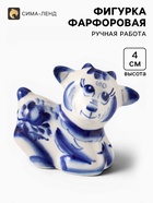 Статуэтка фарфоровая «Козлик Гоша », 7×8×4 см, гжель - фото 809753814
