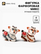 Статуэтка фарфоровая «Козлик Гоша », 7×8×4 см, гжель, цветная, МИКС - фото 809753819