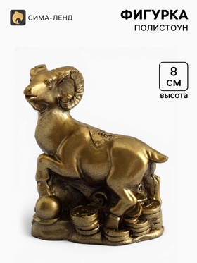 Фигурка «Горный баран Фэншуй на монетах», 8×7×3.5 см (5 шт)