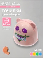 Набор точилок «Зверушки», 4 штуки, с контейнером - фото 809774196
