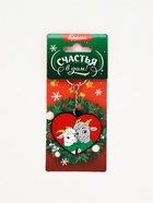 Брелок для ключей «Счастья в дом», резина - фото 809754437