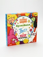 УЦЕНКА Настольная игра «Твист-Р+Крокобилл+Падающая башня 2D+Супер вечеринка!», 7+ - Фото 2