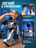 Робот радиоуправляемый «Теслабот», русское озвучивание, работает от аккумулятора - фото 809754535